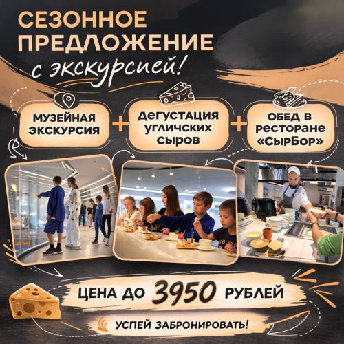 Спец предложение